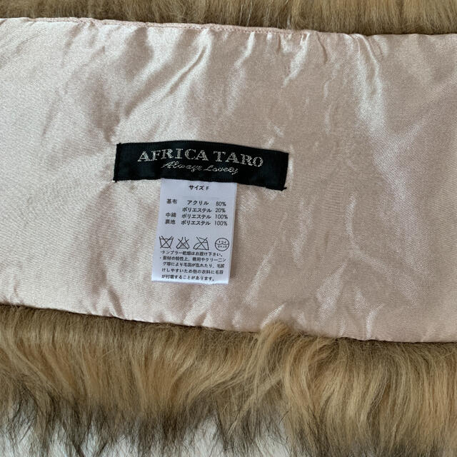 AFRICATARO(アフリカタロウ)のAFRIKA TARO  ファー　マフラー レディースのファッション小物(マフラー/ショール)の商品写真