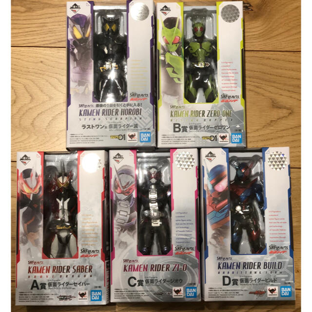 仮面ライダー一番くじフィギュアーツ