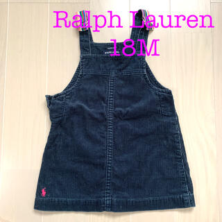 ラルフローレン(Ralph Lauren)のラルフローレン ジャンパースカート コーデュロイ ベビー 80サイズ 18M (ワンピース)