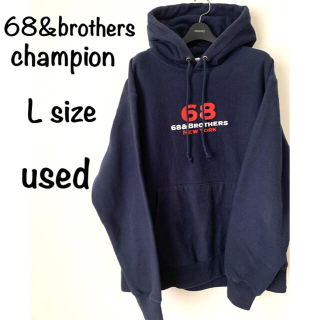 68&brothers(シックスティエイトアンドブラザーズ)の68&brothers   1st logo パーカー メンズのトップス(パーカー)の商品写真