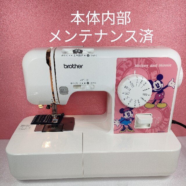 ブラザー 電子制御ミシンA11-MM 有名な高級ブランド 6200円 ahq.com.mx