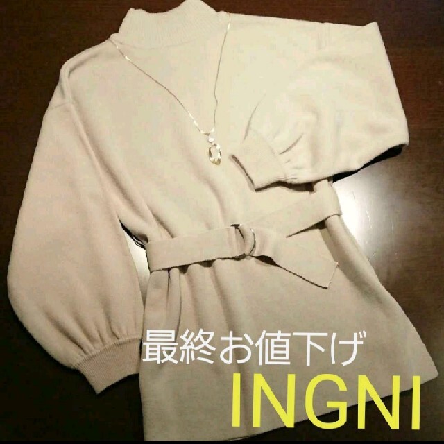 INGNI(イング)のtrirk様＊専用【美品】イング　ベルト付きトップス レディースのトップス(カットソー(長袖/七分))の商品写真