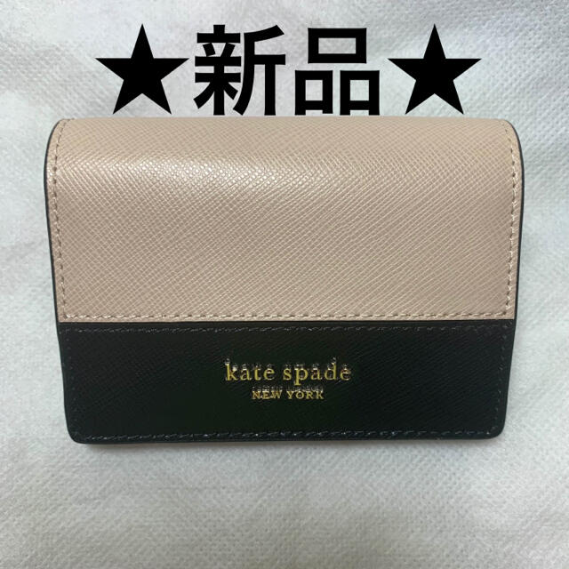 kate spade new york(ケイトスペードニューヨーク)のケイトスペード 財布 バイカラー キーリング付き ミニ財布 レディースのファッション小物(財布)の商品写真