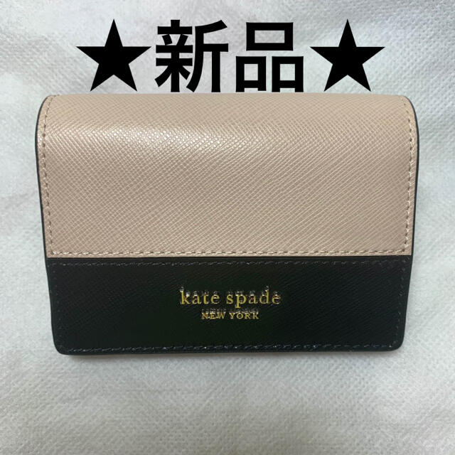 ケイトスペード kate spade コインケース バイカラー レディース