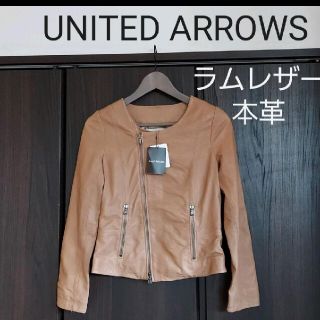 アローズ(UNITED ARROWS) ライダースジャケット(レディース)(ベージュ アローズ(UNITED ARROWS) ライダースジャケット(レディース)(ベージュ