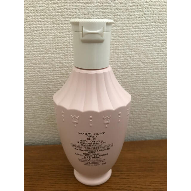 Les Merveilleuses LADUREE(レメルヴェイユーズラデュレ)の【ボトルのみ・中身なし】ラデュレのボディウォッシュのボトル コスメ/美容のメイク道具/ケアグッズ(ボトル・ケース・携帯小物)の商品写真