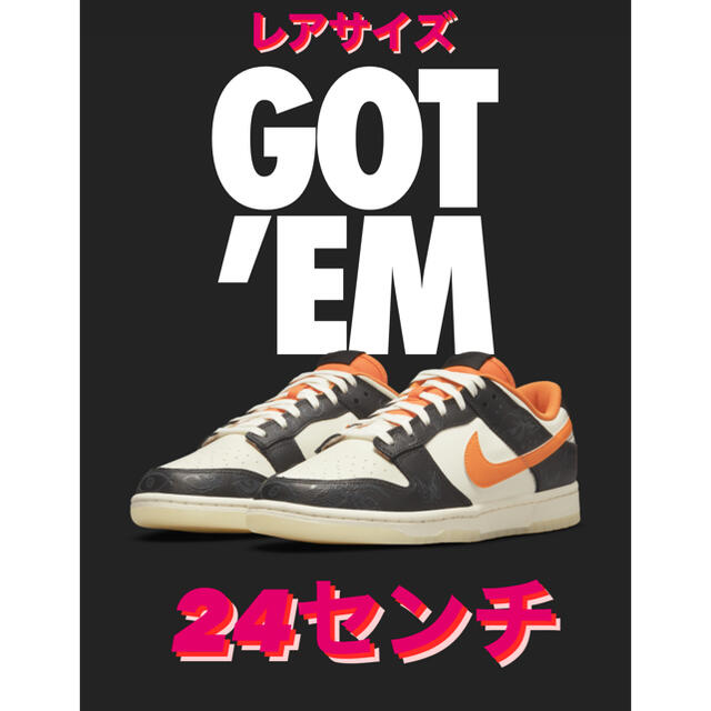 NIKE(ナイキ)のナイキダンクロー　ハロウィン メンズの靴/シューズ(スニーカー)の商品写真