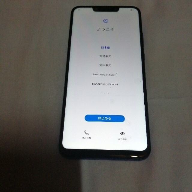 HUAWEI　NOVA3