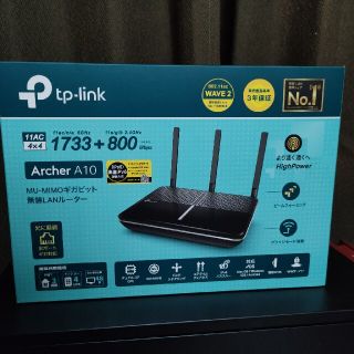 tp-Link Archer A10 無線LANルーター(PC周辺機器)