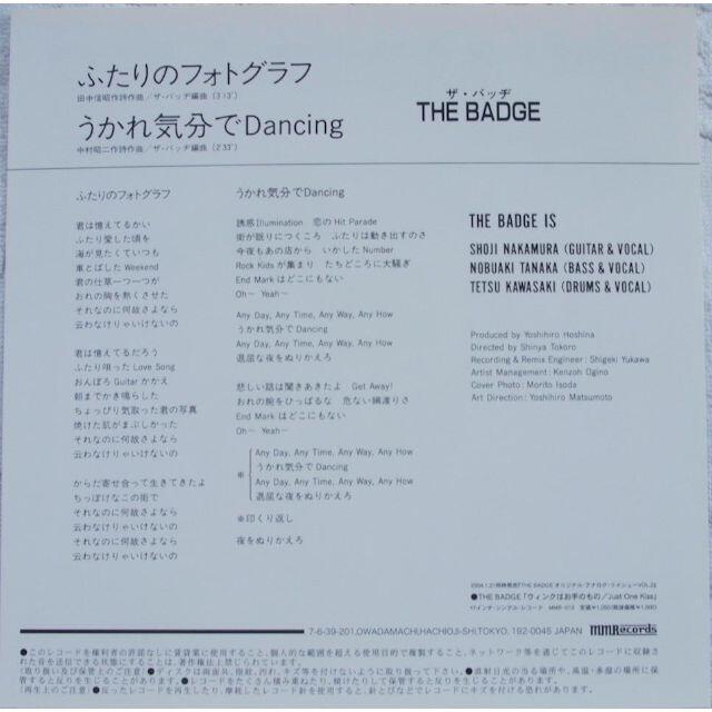 The BADGE ザ・バッヂ 7'' EPレコード新品『ふたりのフォトグラフ』