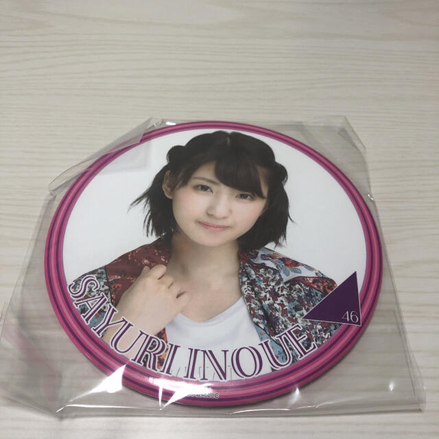 乃木坂46(ノギザカフォーティーシックス)の乃木坂46 デカ缶バッジ 井上小百合 Lucky Bag 福袋 エンタメ/ホビーのタレントグッズ(アイドルグッズ)の商品写真