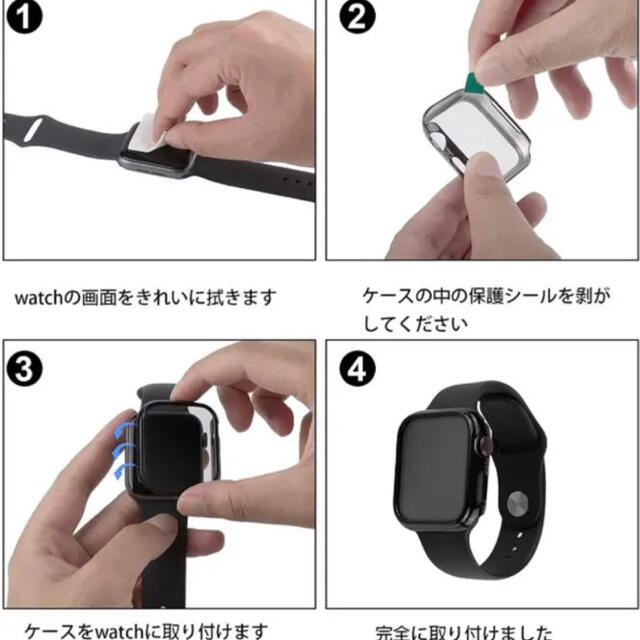 Apple Watch(アップルウォッチ)のApple  Watch 40㎜　ハードカバー　耐衝撃　二点価格 スマホ/家電/カメラのスマホアクセサリー(iPhoneケース)の商品写真
