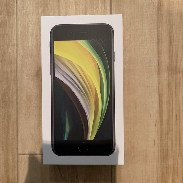 最高の品質の Apple - iPhone SE2 黒 新品 スマートフォン本体