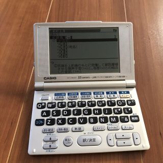 カシオ(CASIO)の電子辞書 CASIO ex-word exs-we:d(語学/参考書)