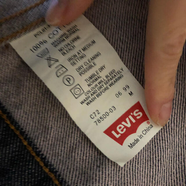 Levi's(リーバイス)のリーバイス　78500 デニム ジャケット　メンズ メンズのジャケット/アウター(Gジャン/デニムジャケット)の商品写真