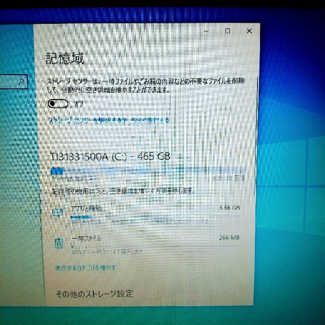 東芝R35/M SSD256GB 4GB Corei5 Office【ジャンク】