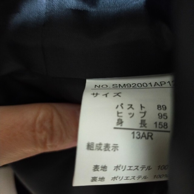 しまむら(シマムラ)の新品ノーカラーブラックフォーマル レディースのフォーマル/ドレス(礼服/喪服)の商品写真