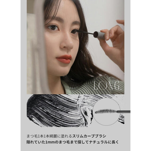 AMOREPACIFIC(アモーレパシフィック)のロムアンド　マスカラ　L01 コスメ/美容のベースメイク/化粧品(マスカラ)の商品写真