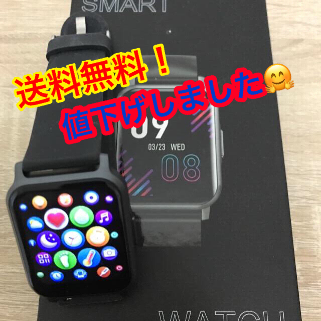 スマートウォッチ⌚️多機能💕健康管理ができる❗️日本語説明書付き👌【美品】 メンズの時計(腕時計(デジタル))の商品写真