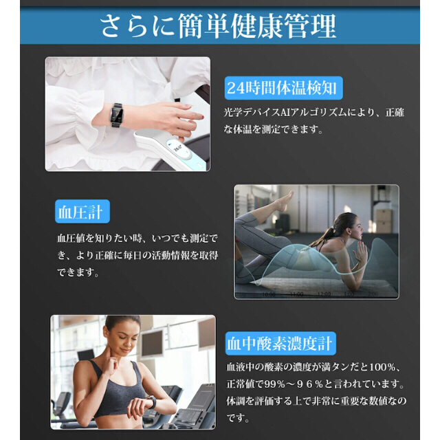 スマートウォッチ⌚️多機能💕健康管理ができる❗️日本語説明書付き👌【美品】 メンズの時計(腕時計(デジタル))の商品写真