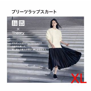 ユニクロ(UNIQLO)の【新品タグ付き】プリーツラップスカート UNIQLO Theory(ロングスカート)