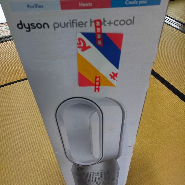 dyson Purifier Hot+Cool 空気清浄ファンヒーター hp07