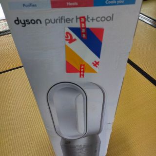 ダイソン(Dyson)のdyson Purifier Hot+Cool 空気清浄ファンヒーター hp07(空気清浄器)