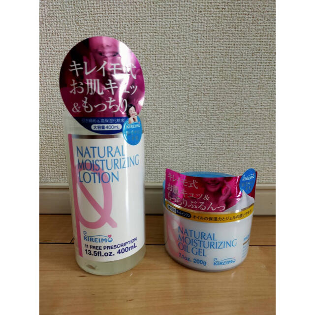 キレイモ ローション(400ml) コスメ/美容のスキンケア/基礎化粧品(化粧水/ローション)の商品写真