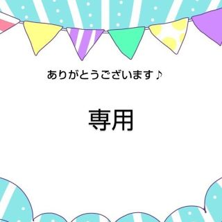 専用です。 マルサン   赤だしみそ   赤味噌 (調味料)