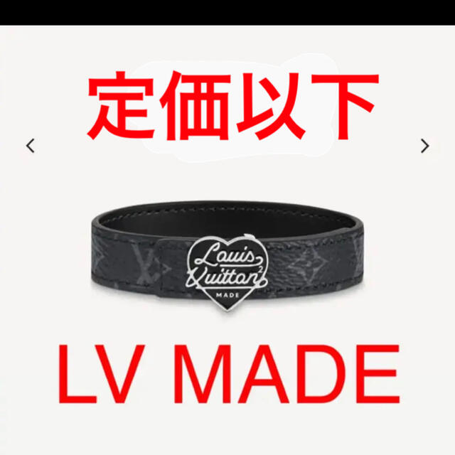 【渋谷メンズ店先行】ブラスレ・LVハート LOUIS VUITTON NIGOメンズ