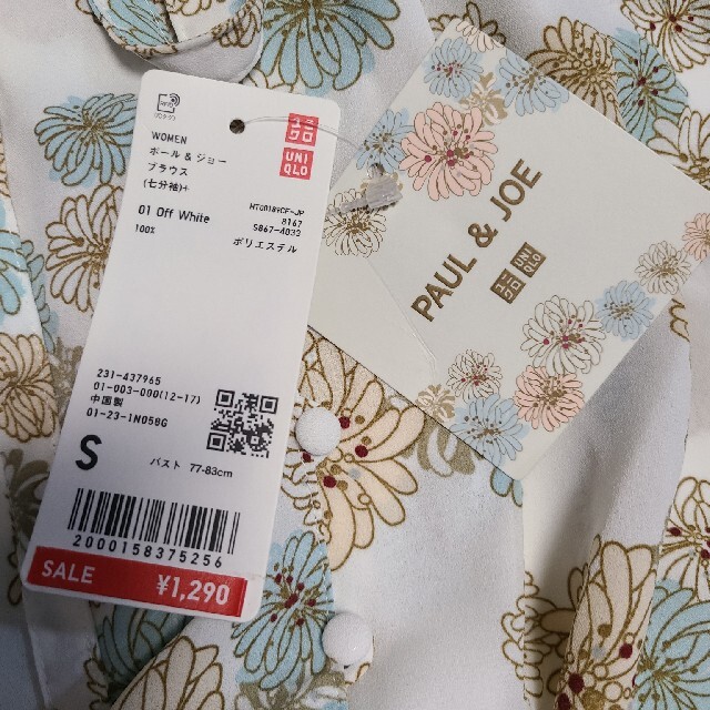 UNIQLO(ユニクロ)のユニクロ ポール&ジョー 花柄 ブラウス オフホワイト 白 レディースのトップス(シャツ/ブラウス(長袖/七分))の商品写真