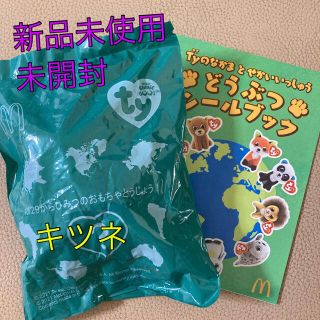 マクドナルド(マクドナルド)のハッピーセット　ｔｙ　キツネ　スリック　どうぶつシールブック(キャラクターグッズ)