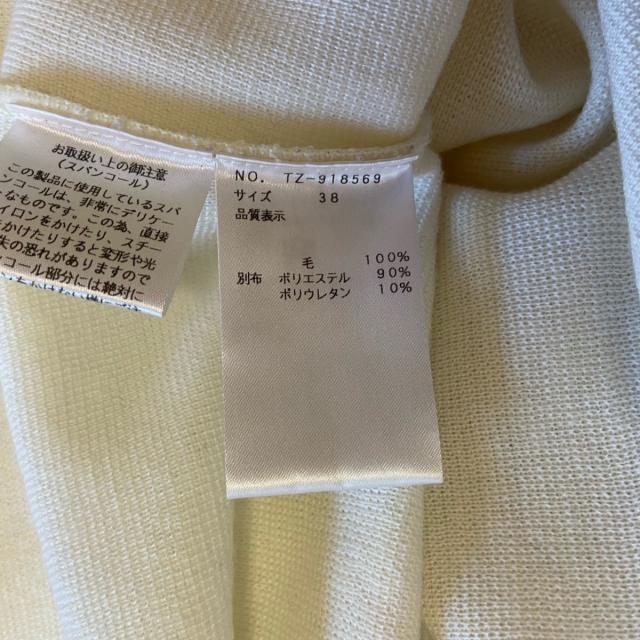 M'S 長袖セーター サイズ38 Mの通販 by ブランディア｜エムズグレイシーならラクマ GRACY - エムズグレイシー 新作セール