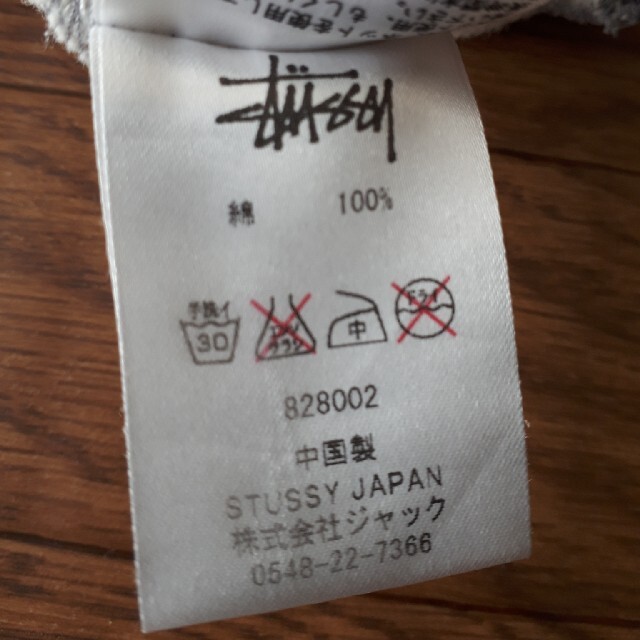 STUSSY(ステューシー)のSTUSSY 　WOMAN  スウェットベスト レディースのトップス(トレーナー/スウェット)の商品写真