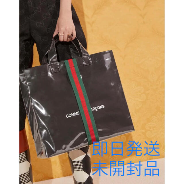 【返品?交換対象商品】 Gucci - COMME des GARÇONS GUCCI グッチ ギャルソン トート トートバッグ 【返品?交換対象商品】 Gucci - COMME des GARÇONS GUCCI グッチ ギャルソン トート トートバッグ