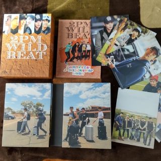 2PM WILD BEAT~240時間完全密着!オーストラリア疾風怒濤のバイト旅の