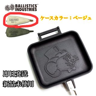 バリスティクス(BALLISTICS)のバリスティクス JMホットサンドメーカー＆ケース (サンドメーカー)