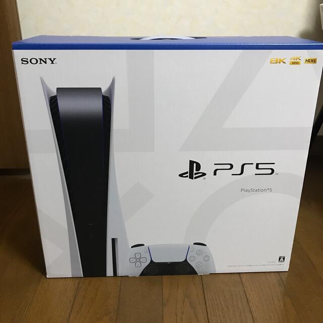 PlayStation5 本体 CFI-1100A01