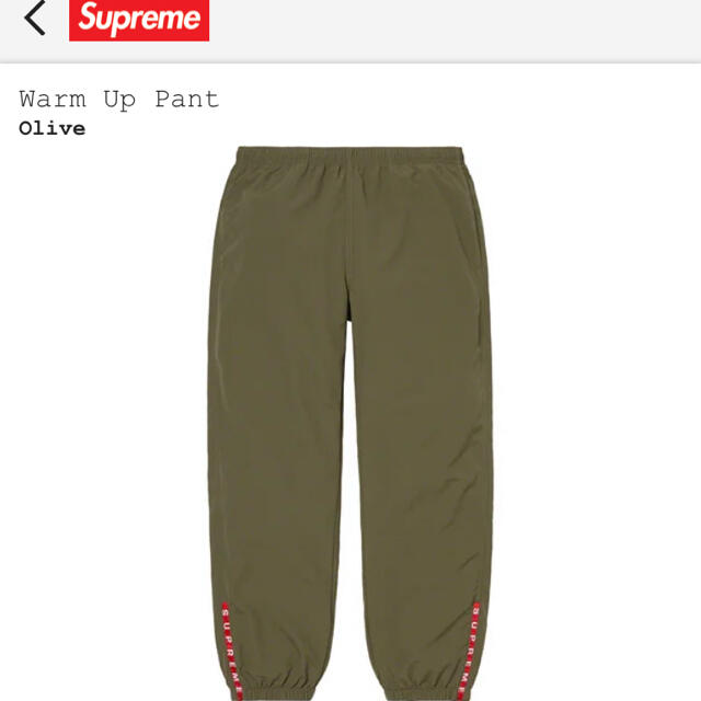 【M】Supreme Warm Up Pant  Olive