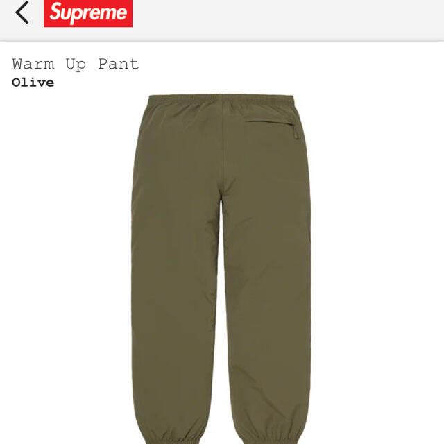 supreme warm up pant olive Mサイズ