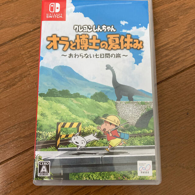 クレヨンしんちゃん「オラと博士の夏休み」～おわらない七日間の旅～ Switch エンタメ/ホビーのゲームソフト/ゲーム機本体(家庭用ゲームソフト)の商品写真