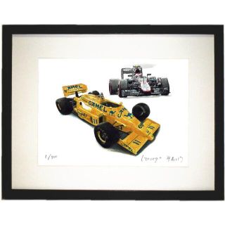 ロータス(LOTUS)のNC-897マクラーレン/ロータス限定版画サイン額装作家平右ヱ門(版画)