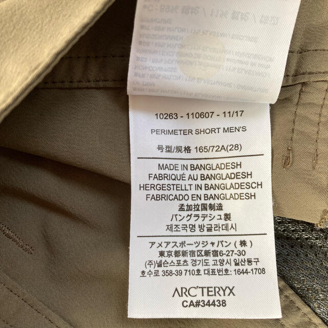 ARC'TERYX(アークテリクス)のARC’TERYX(アークテリクス) Perimeter Short メンズのパンツ(ショートパンツ)の商品写真