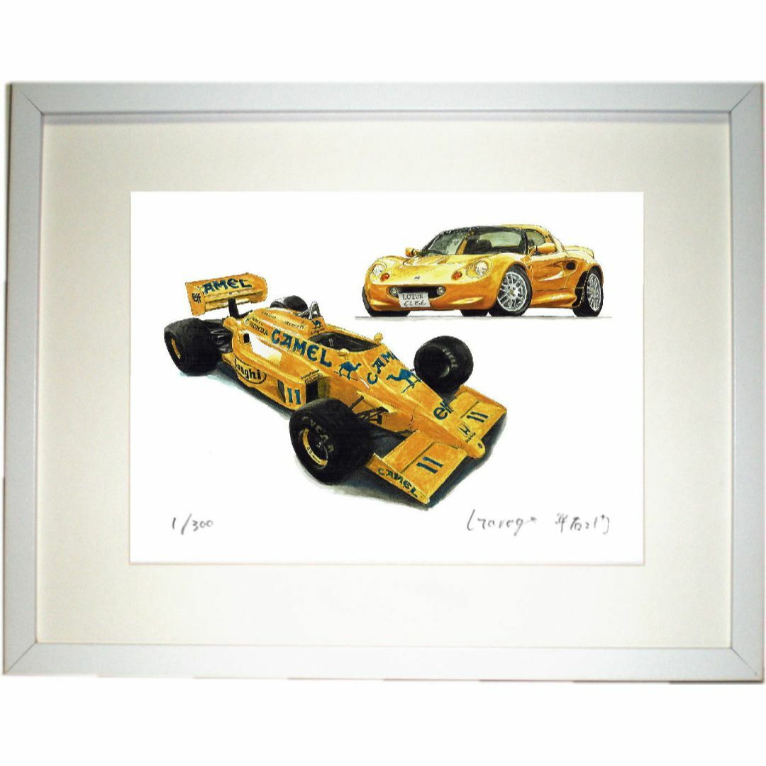 LOTUS - NC-898 LotusElise/99T限定版画サイン額装作家平右ヱ門 LOTUS - NC-898 LotusElise/99T限定版画サイン額装作家平右ヱ門