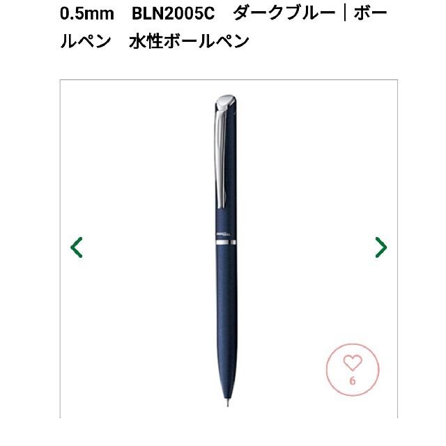 ぺんてる(ペンテル)のPentel ゲルインキボールペン EnerGel 新品 ぺんてる  インテリア/住まい/日用品の文房具(ペン/マーカー)の商品写真