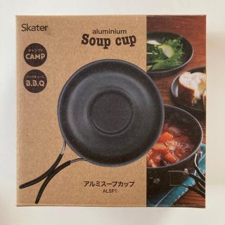 キャンプ・BBQ　クッカー　アルミスープカップ(調理器具)