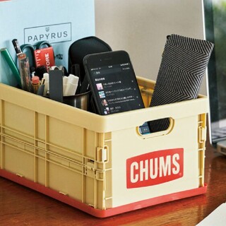 チャムス(CHUMS)のモノマスター付録チャムスコンテナボックスベージュ一点のみ(その他)