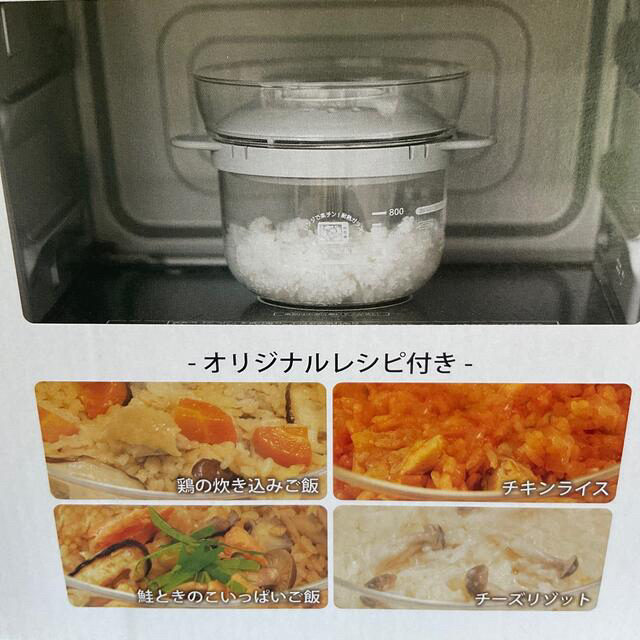 HARIO(ハリオ)のガラスでご飯釜 スマホ/家電/カメラの調理家電(炊飯器)の商品写真