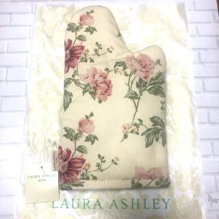 ローラアシュレイ(LAURA ASHLEY)のローラアシュレイ　ミトン☆(収納/キッチン雑貨)