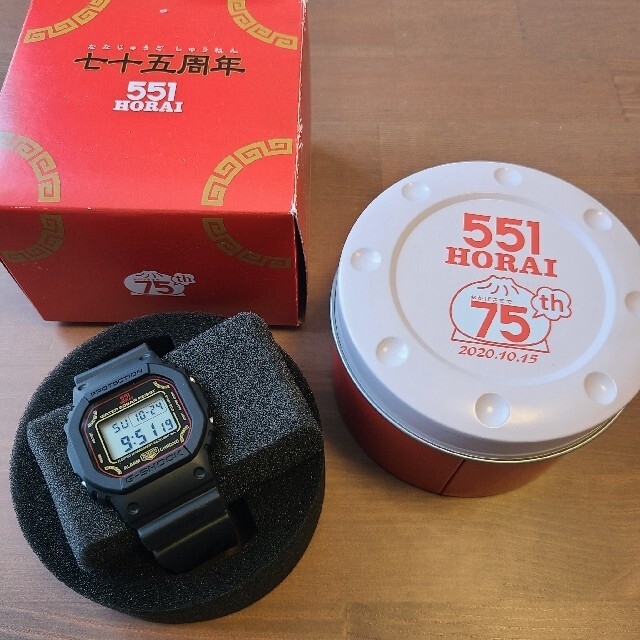 551蓬莱 75周年記念G-SHOCK